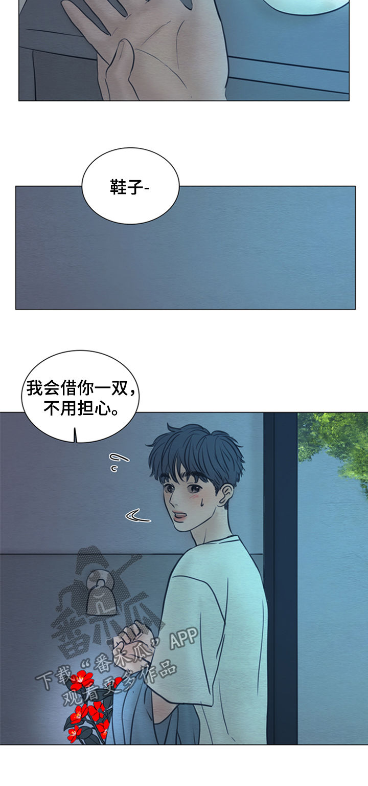 夜惊梦魇漫画,第132章：【第二季】故事2图