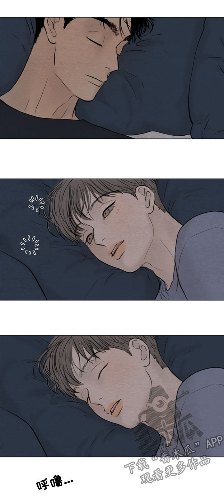 夜惊梦魇漫画,第113章：【第二季】什么声音5图