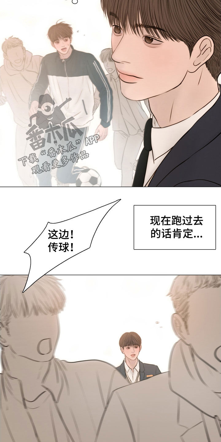 夜惊梦魇漫画,第137章：【番外】跟随4图