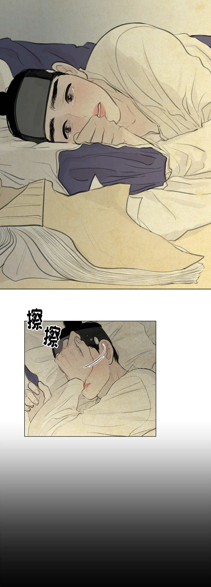 夜惊梦魇漫画,第19章：打击1图