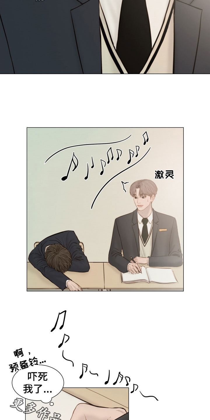夜惊梦魇漫画,第138章：【番外】忍不住看他2图