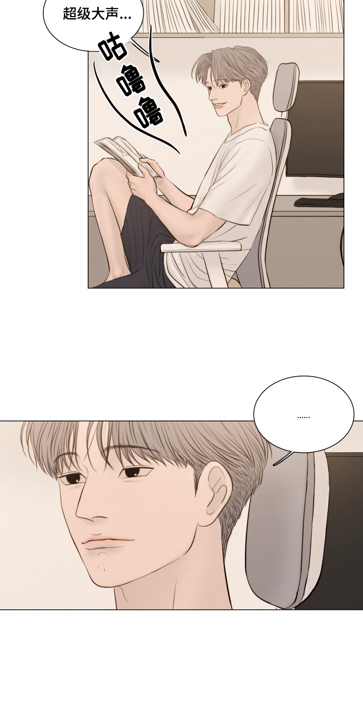 夜惊梦魇漫画,第142章：【番外】房间喷雾2图