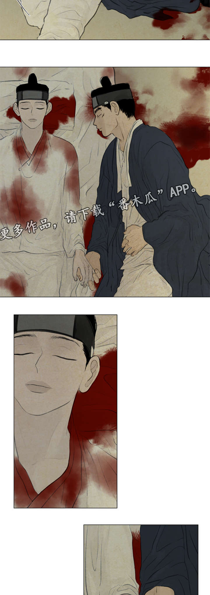 夜惊梦魇漫画,第50章：那是什么话1图