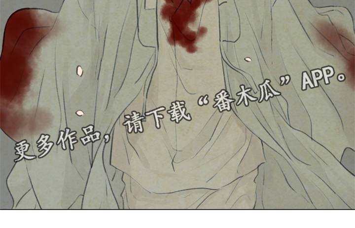 夜惊梦魇漫画,第56章：无谓的事情4图