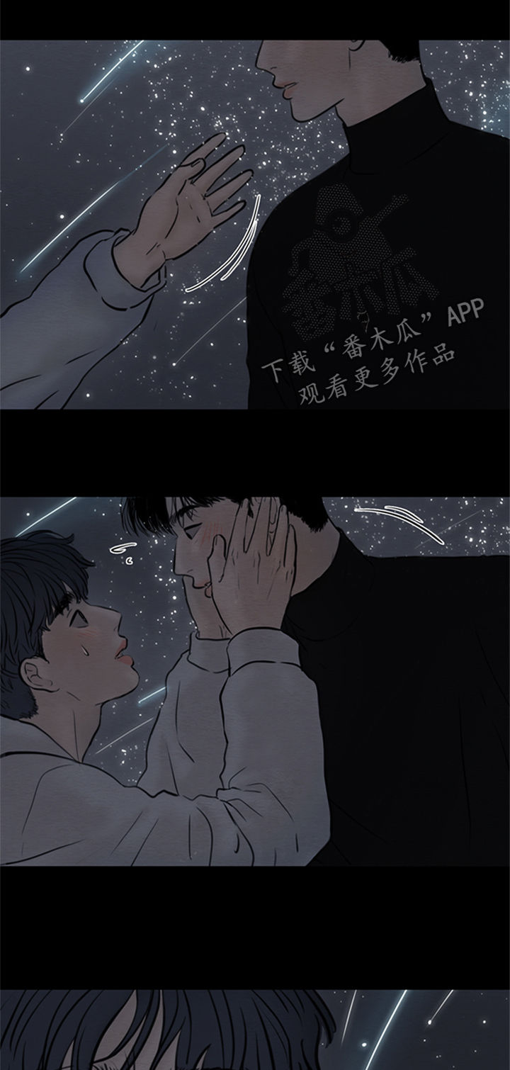 夜惊梦魇漫画,第121章：【第二季】告白3图