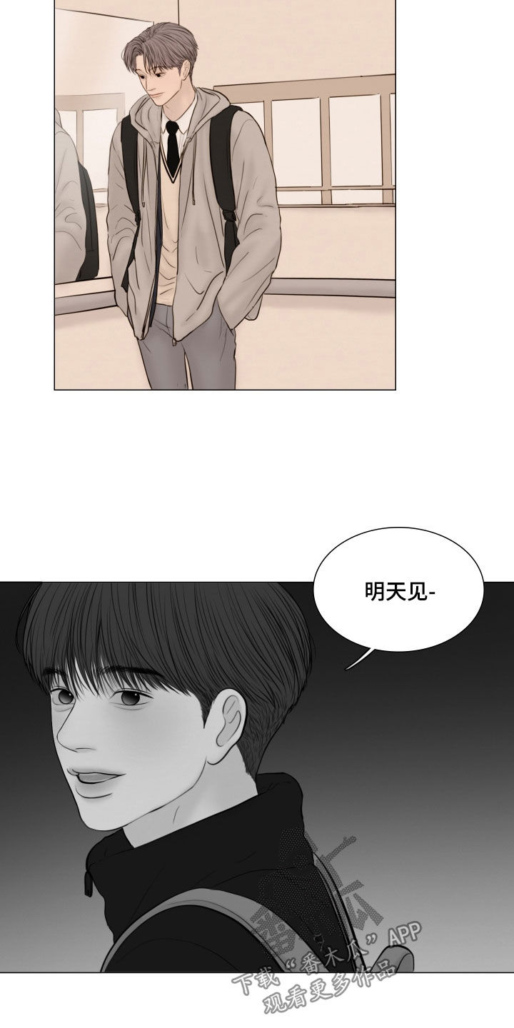 夜惊梦魇漫画,第139章：【番外】明天见2图