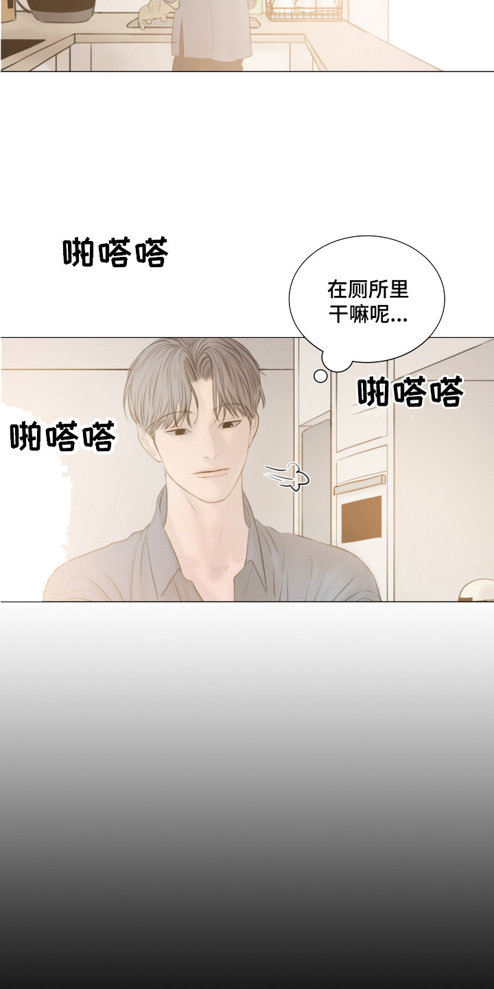 夜惊梦魇漫画,第133章：【第二季】噩梦3图