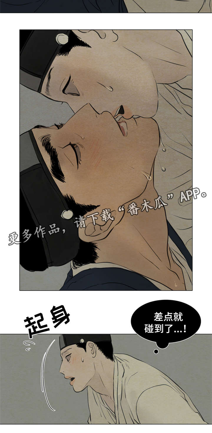 夜惊梦魇漫画,第76章：梦话1图