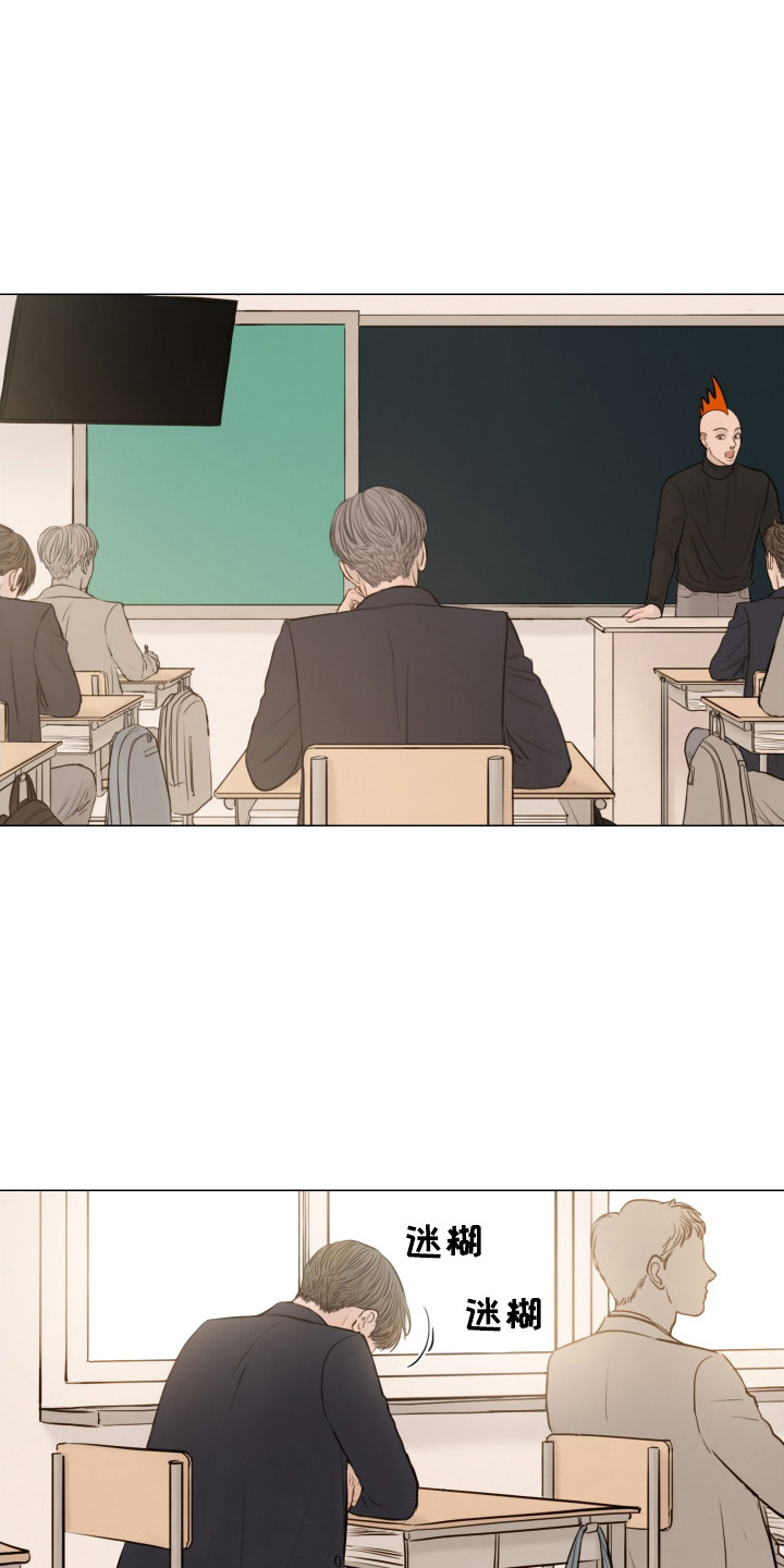 夜惊梦魇漫画,第141章：【番外】班长选举1图