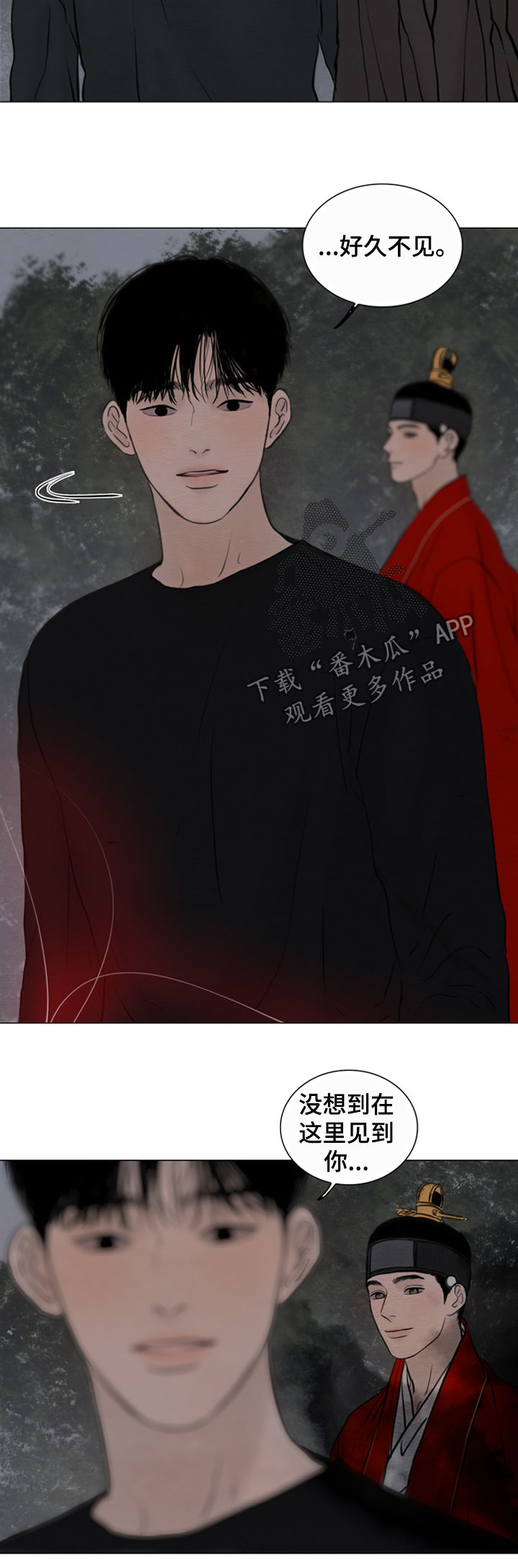 夜惊梦魇漫画,第128章：【第二季】再相遇2图