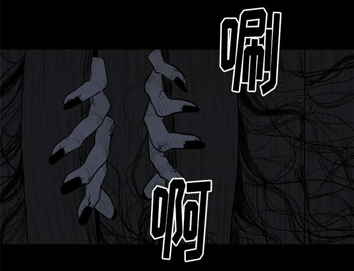 夜惊梦魇漫画,第4章：乘机1图