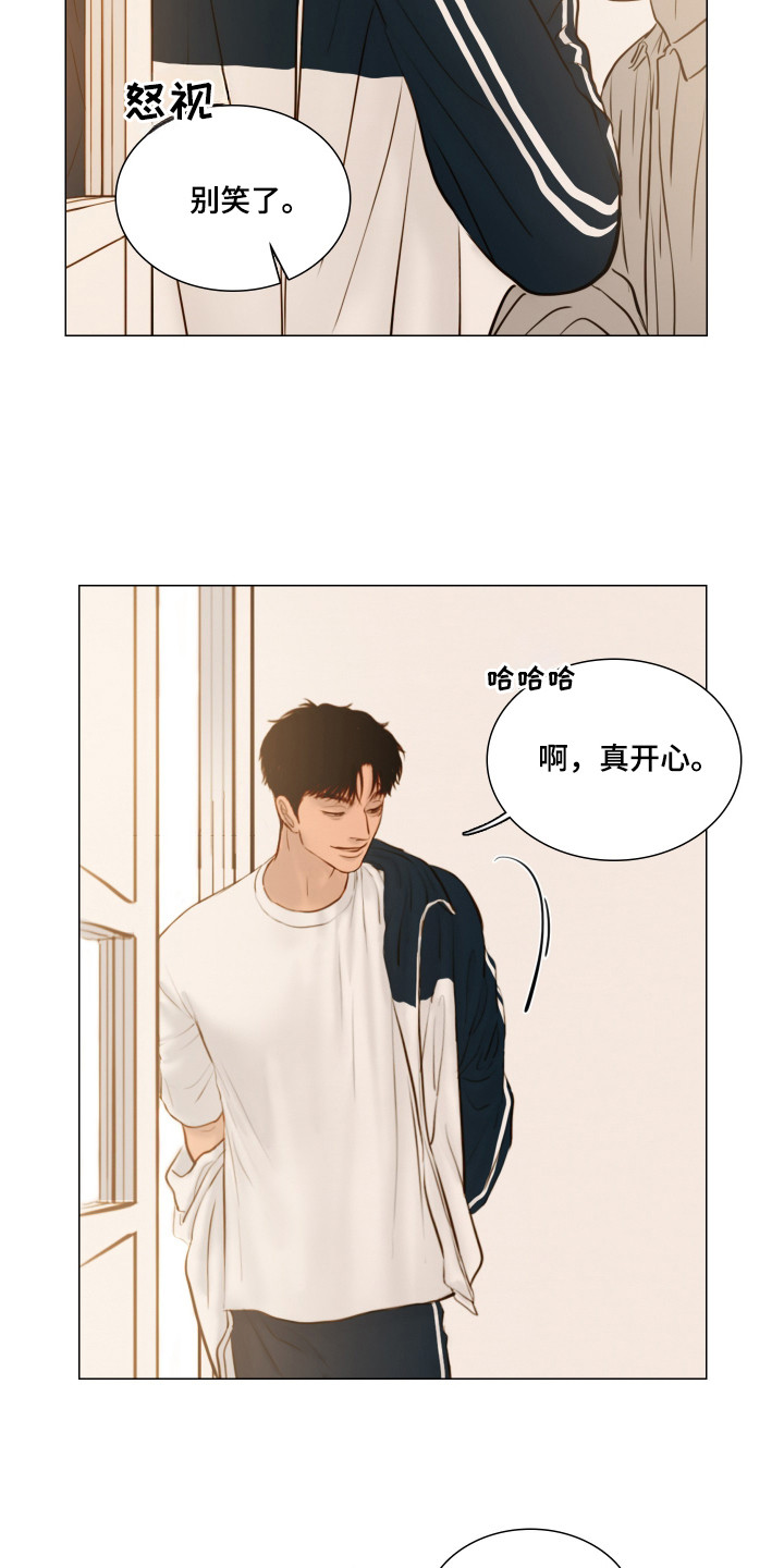 夜惊梦魇漫画,第143章：【番外】躲避球1图