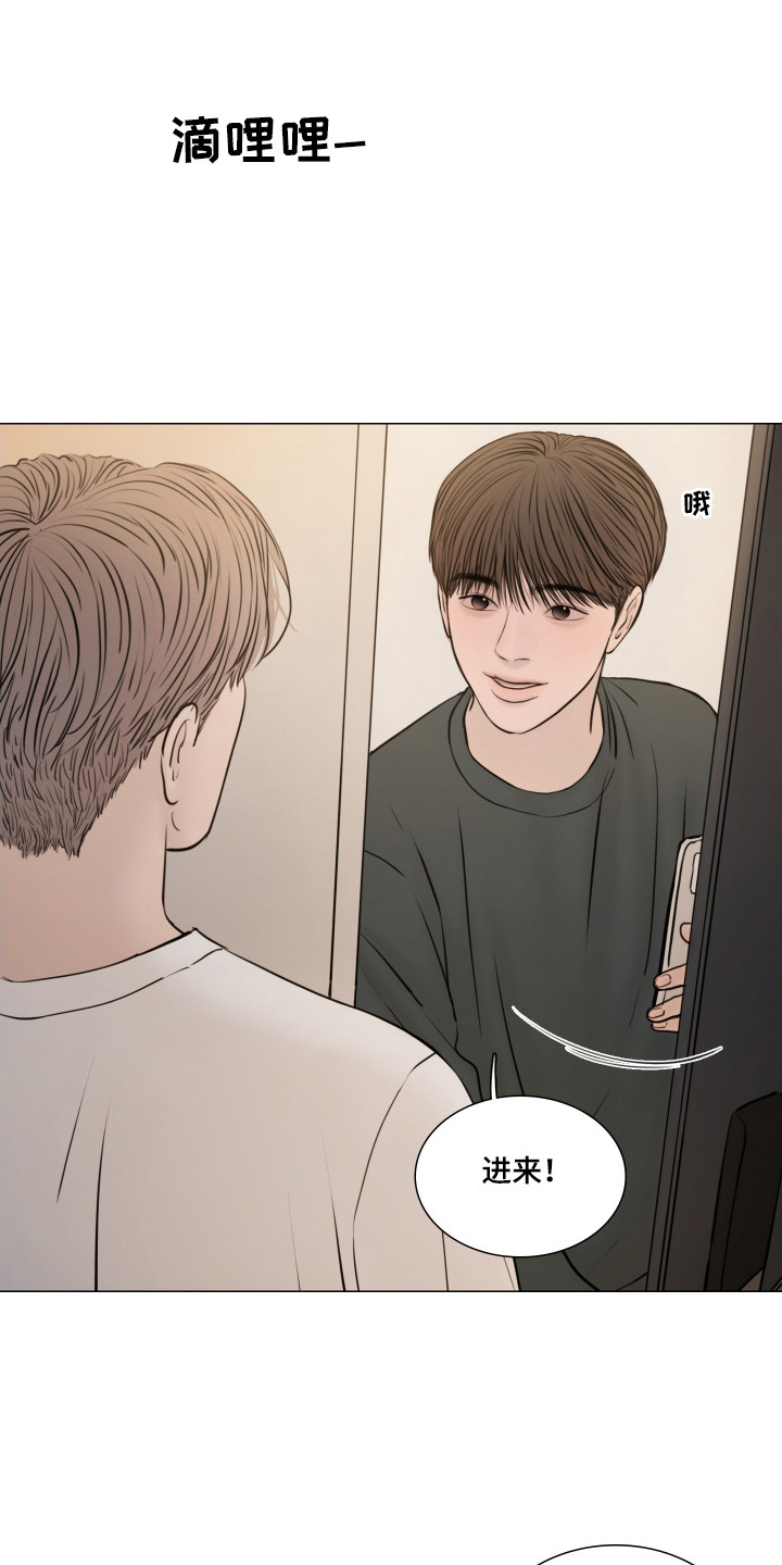 夜惊梦魇漫画,第142章：【番外】房间喷雾2图