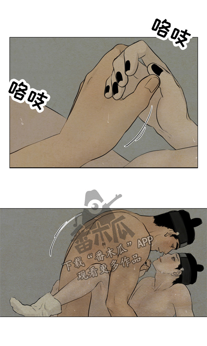 夜惊梦魇漫画,第84章：能不能继续4图