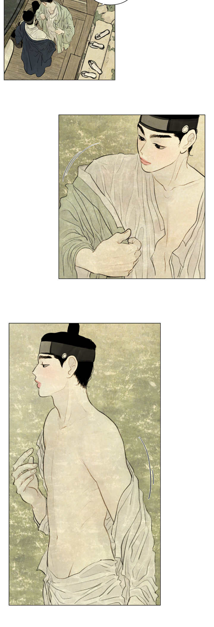 夜惊梦魇漫画,第26章：宽衣解带5图