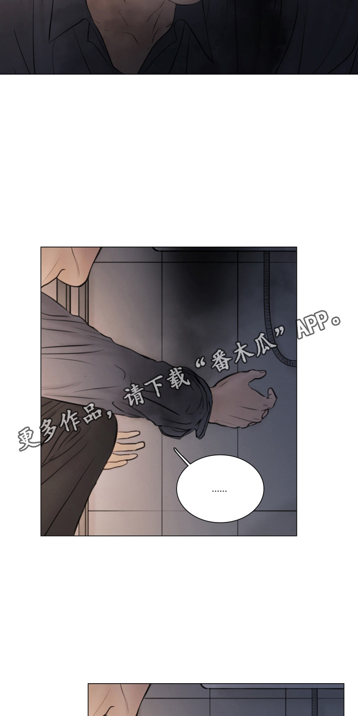 夜惊梦魇漫画,第134章：【第二季完结】过来吧5图