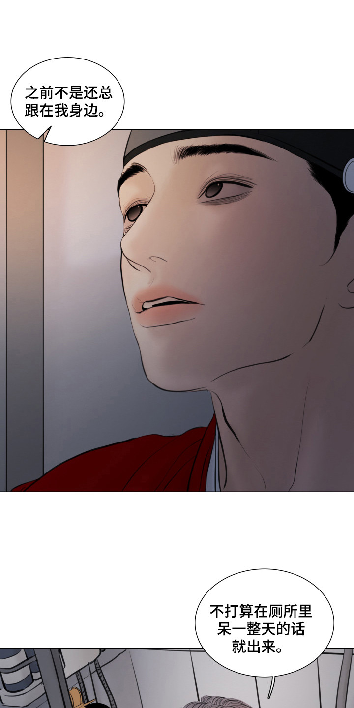 夜惊梦魇漫画,第134章：【第二季完结】过来吧1图