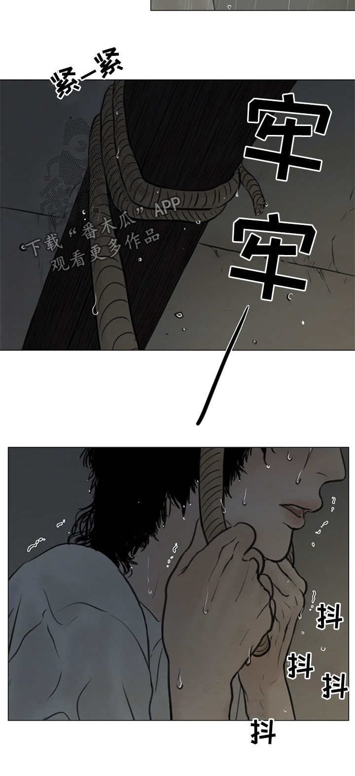 夜惊梦魇漫画,第106章：【后记】上吊3图