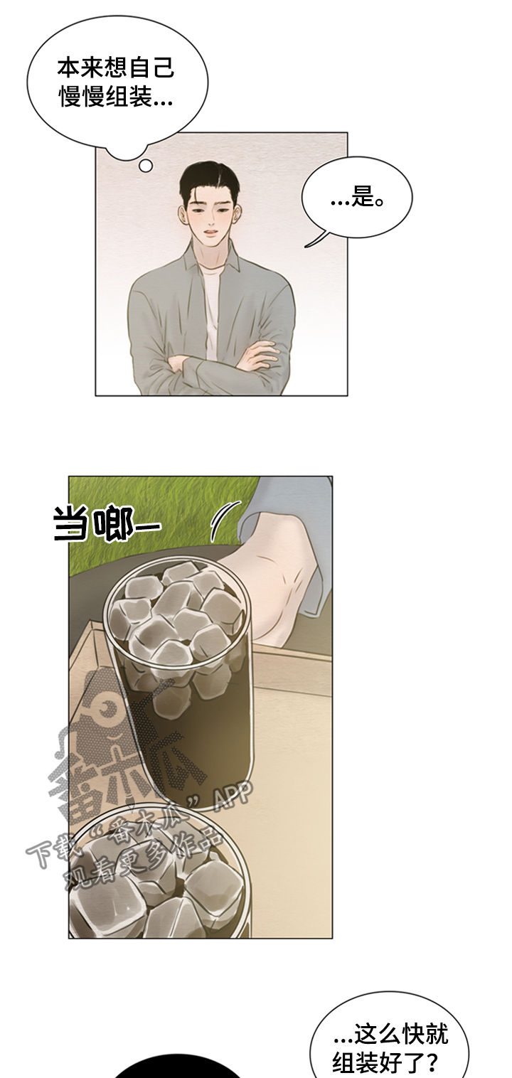 夜惊梦魇漫画,第123章：【第二季】得去见他3图