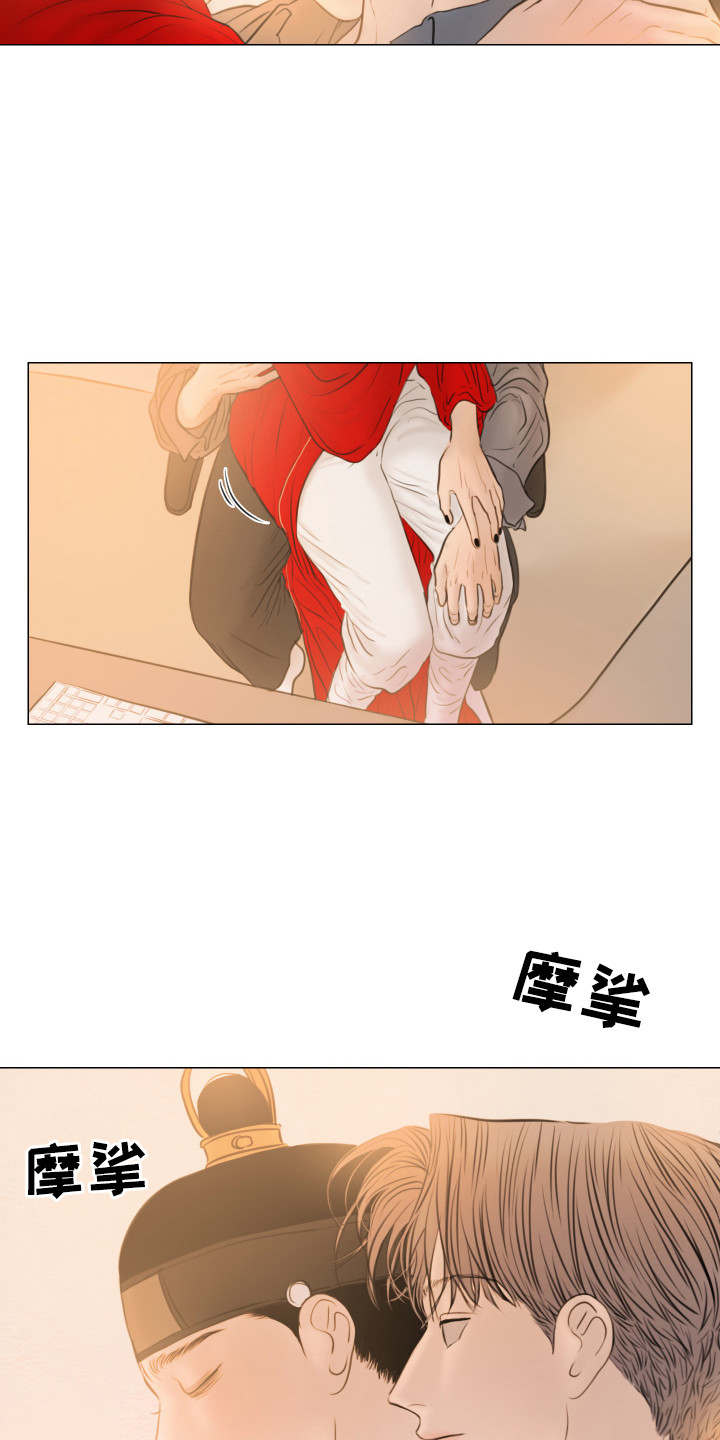 夜惊梦魇漫画,第134章：【第二季完结】过来吧2图