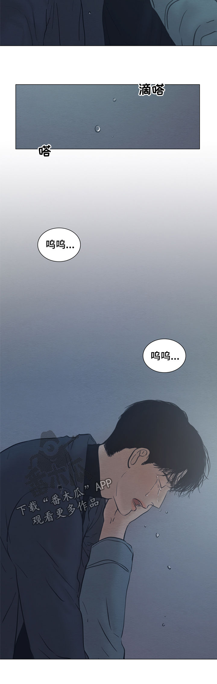 夜惊梦魇漫画,第131章：【第二季】好想你1图