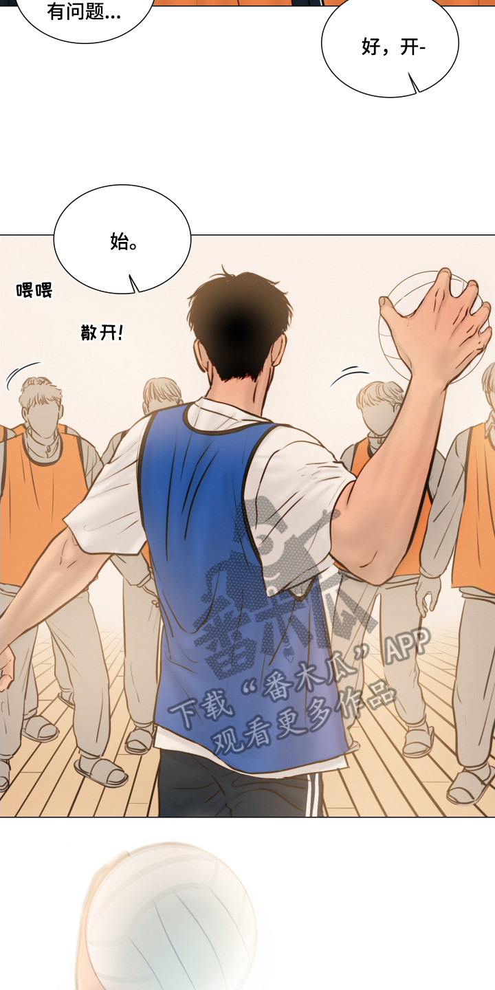 夜惊梦魇漫画,第143章：【番外】躲避球2图