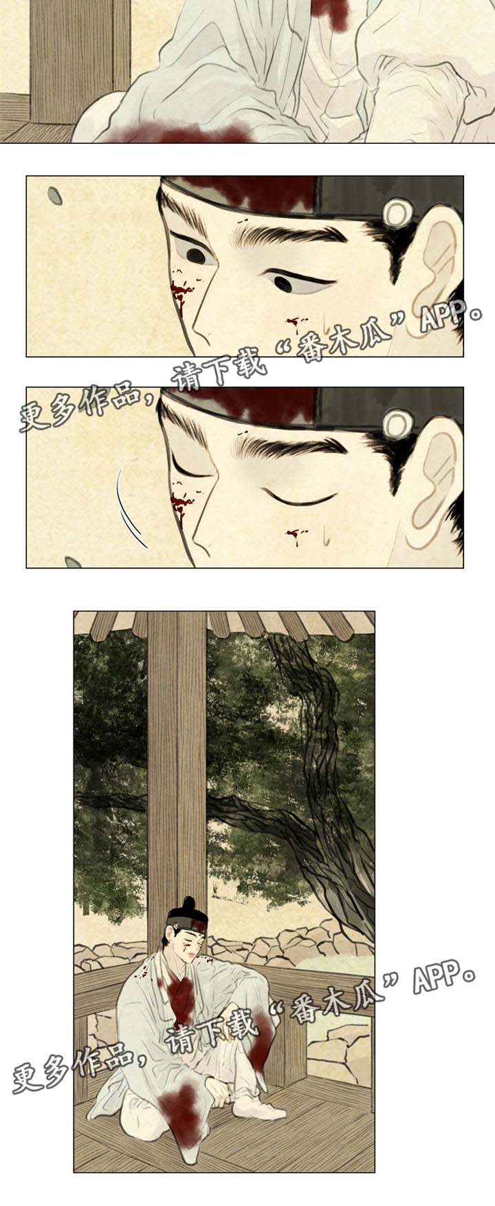 夜惊梦魇漫画,第59章：苏醒2图