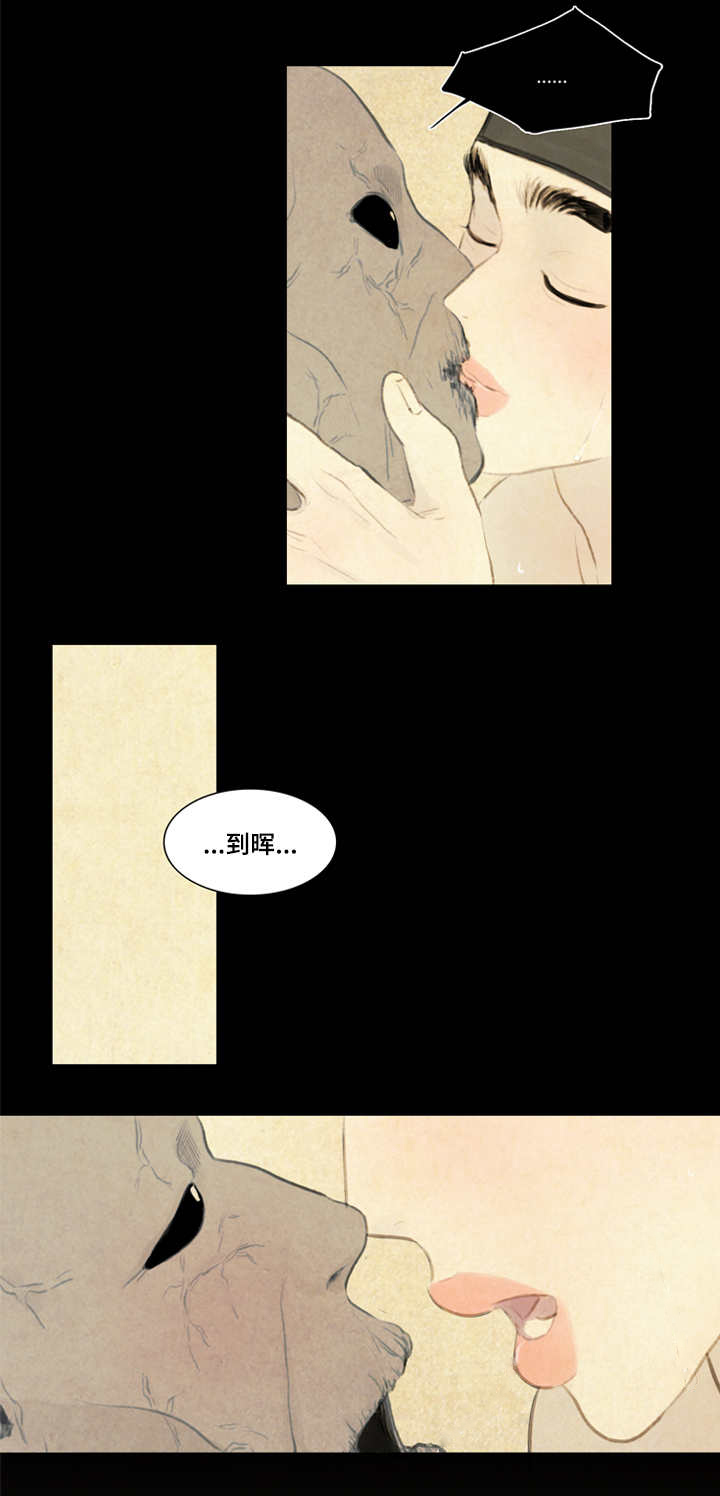 夜惊梦魇漫画,第15章：袖手旁观2图