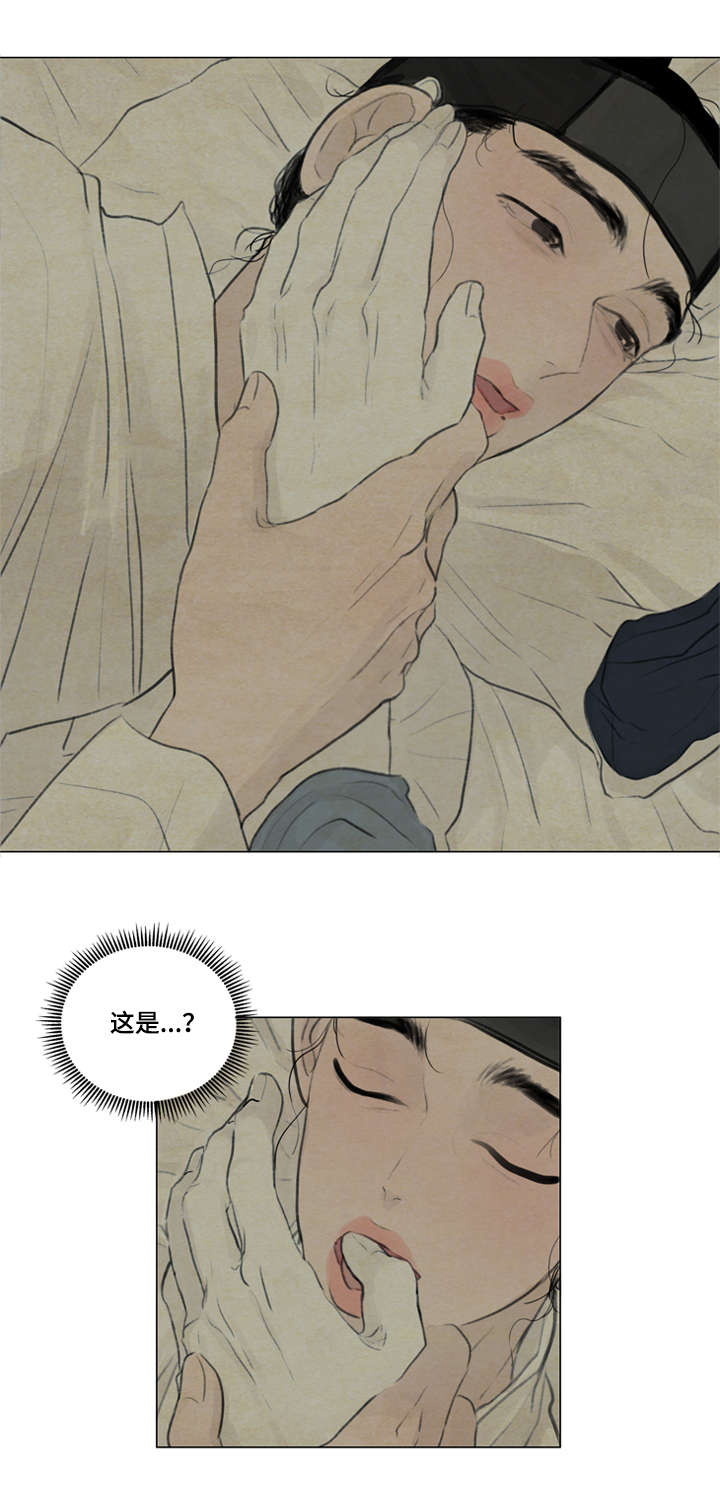夜惊梦魇漫画,第11章：回答我3图