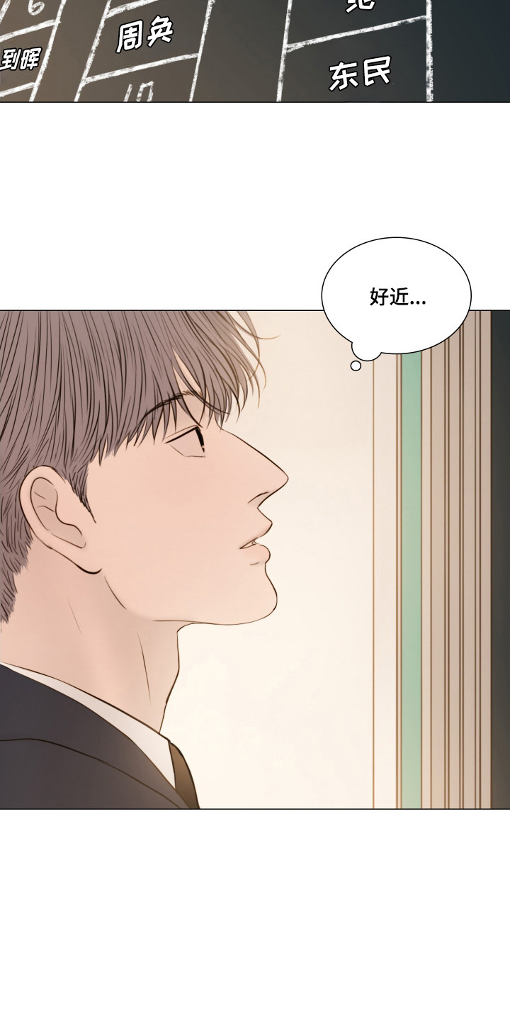 夜惊梦魇漫画,第141章：【番外】班长选举5图