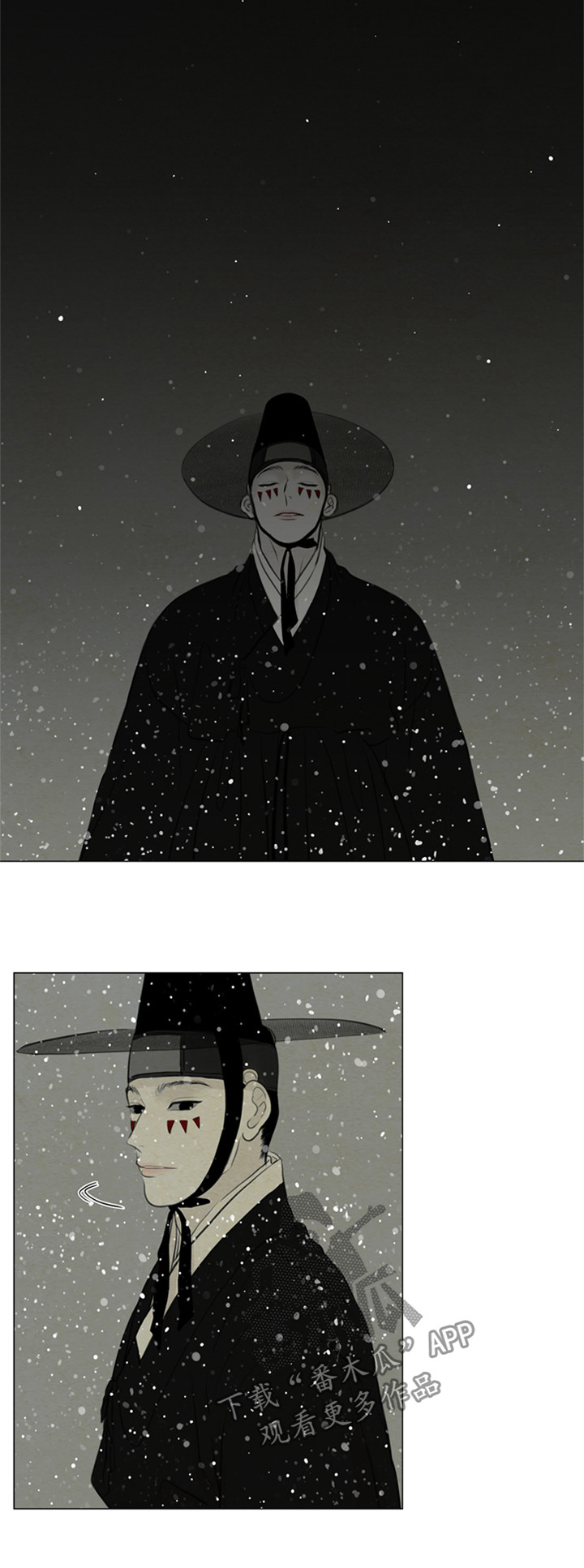 夜惊梦魇漫画,第85章：回头吧5图