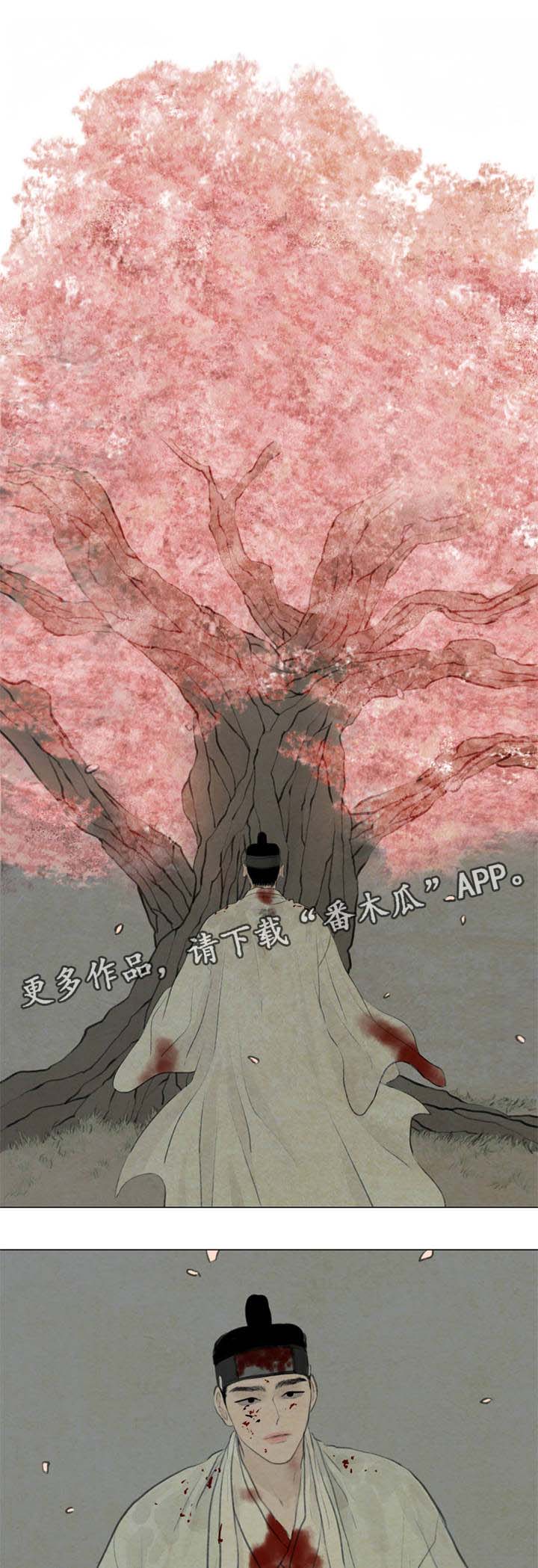 夜惊梦魇漫画,第56章：无谓的事情3图