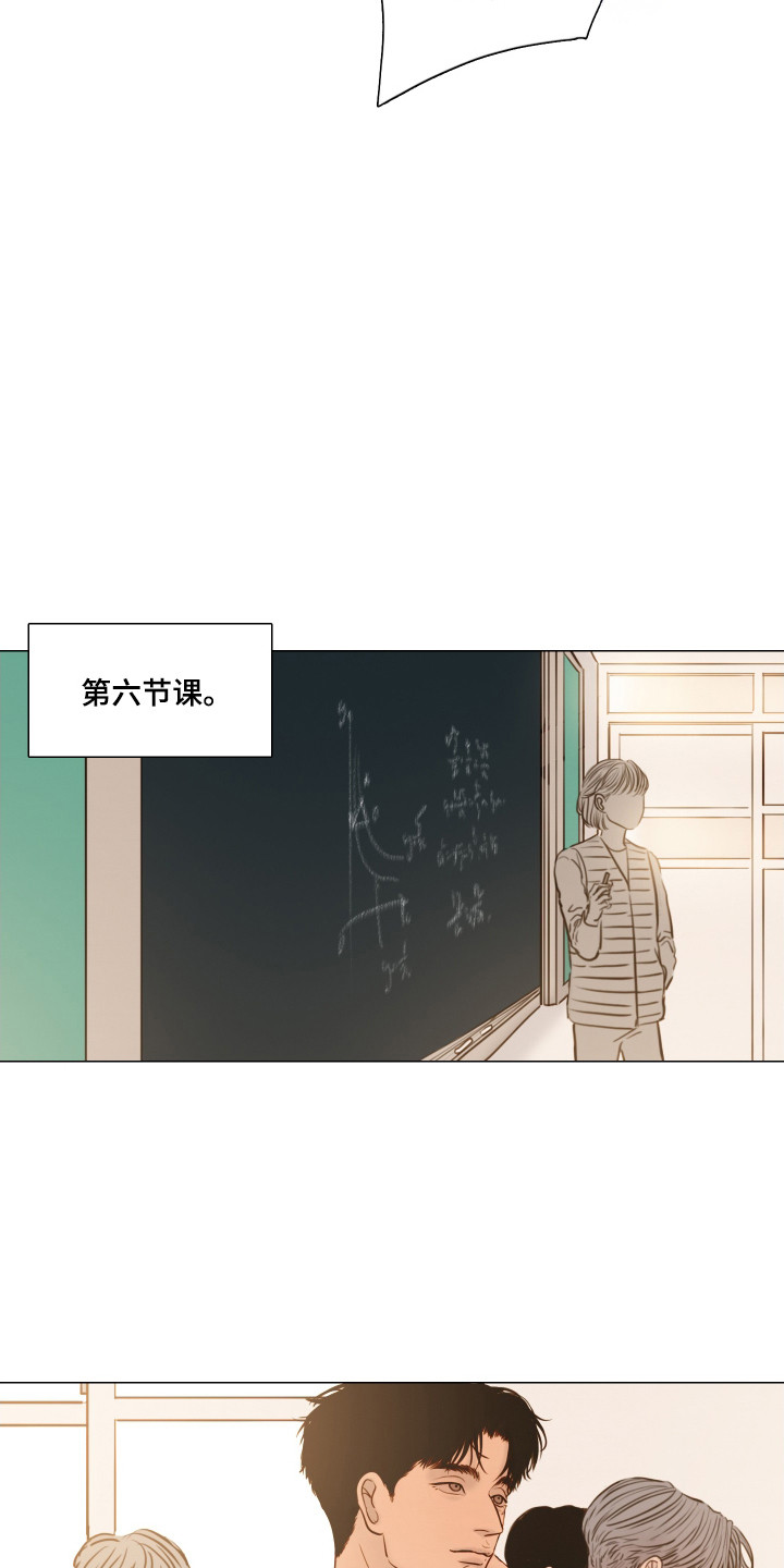 夜惊梦魇漫画,第144章：【番外】傻笑5图