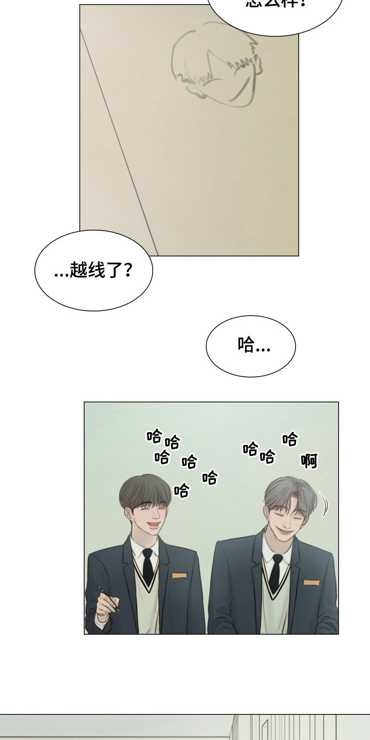 夜惊梦魇漫画,第138章：【番外】忍不住看他1图