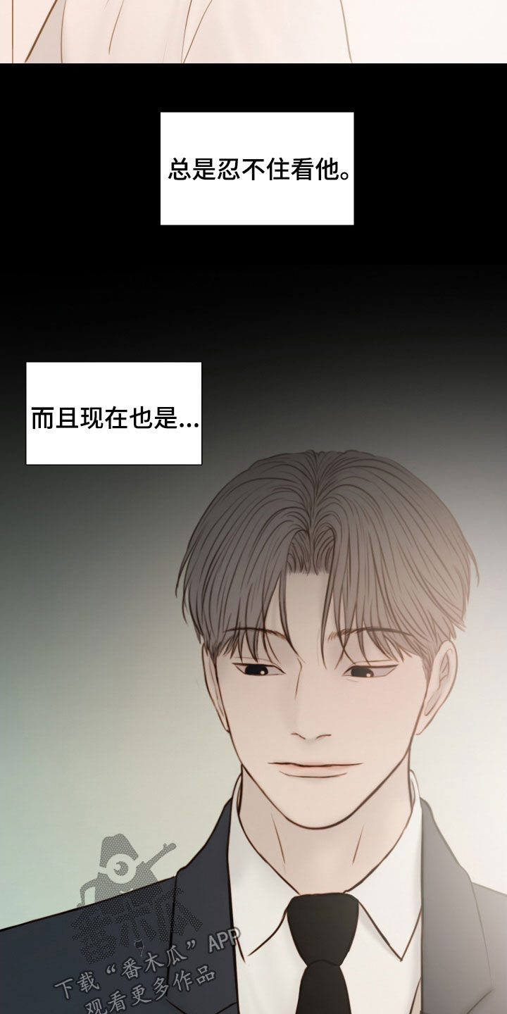 夜惊梦魇漫画,第138章：【番外】忍不住看他1图