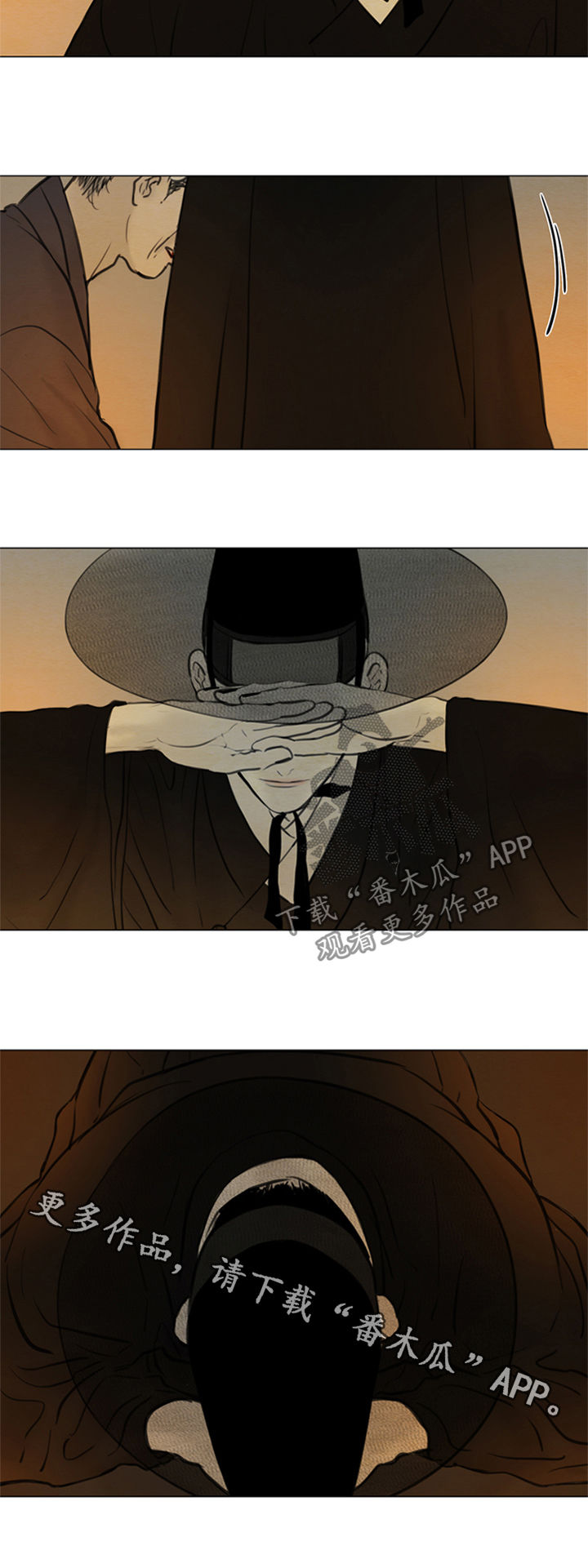 夜惊梦魇漫画,第100章：将死之人4图