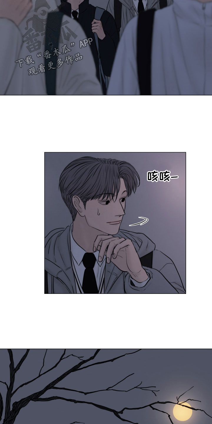 夜惊梦魇漫画,第139章：【番外】明天见2图