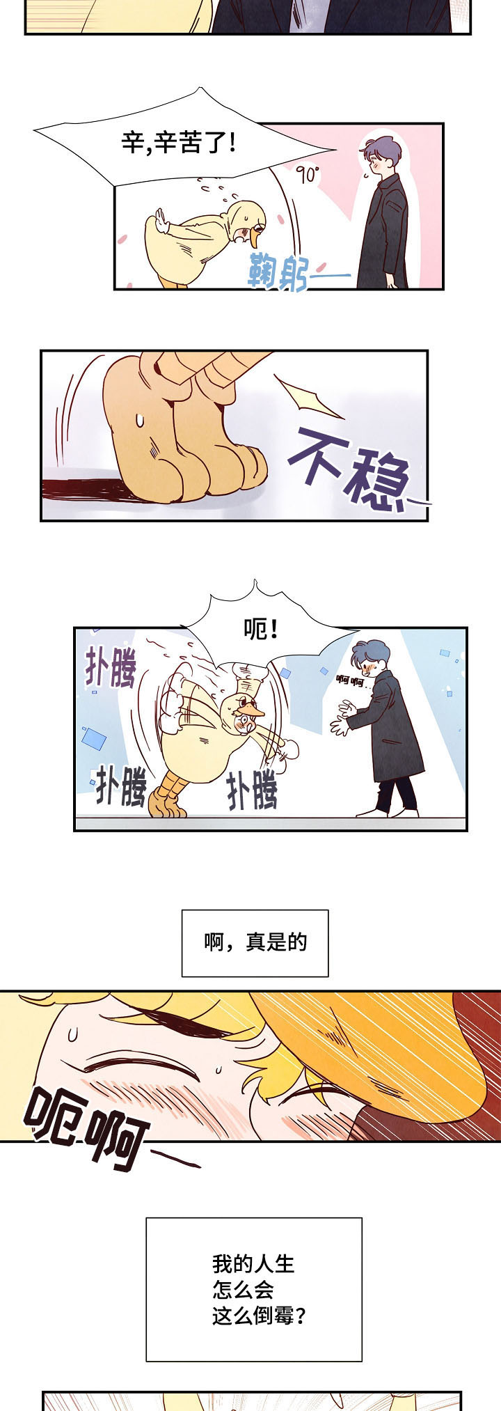 二战苏联单兵武器装备漫画,第1章：努力2图