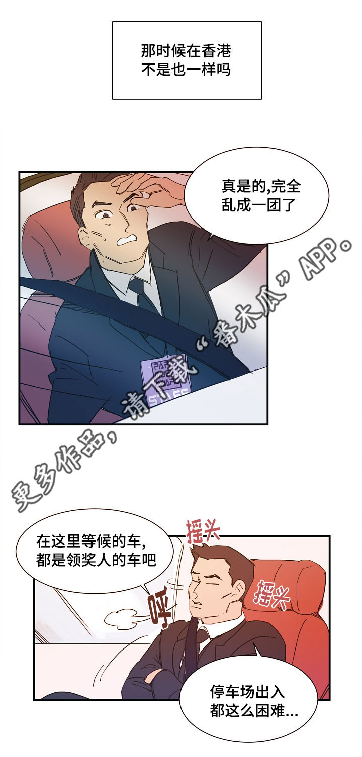 二战苏联单兵武器装备漫画,第9章：公演4图