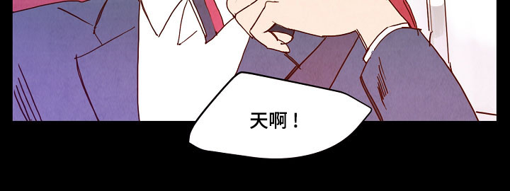 甜心小魔鬼漫画,第13章：相遇2图