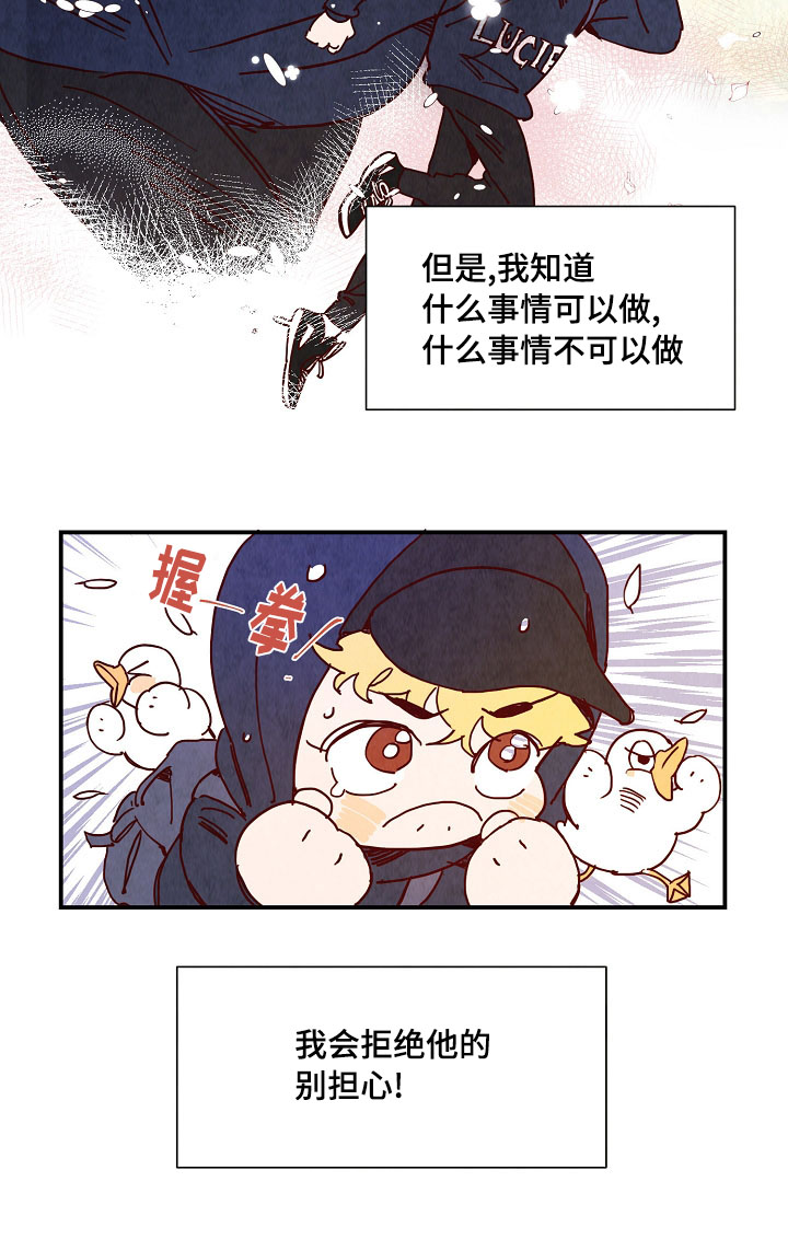二战苏联单兵武器装备漫画,第3章：提议4图