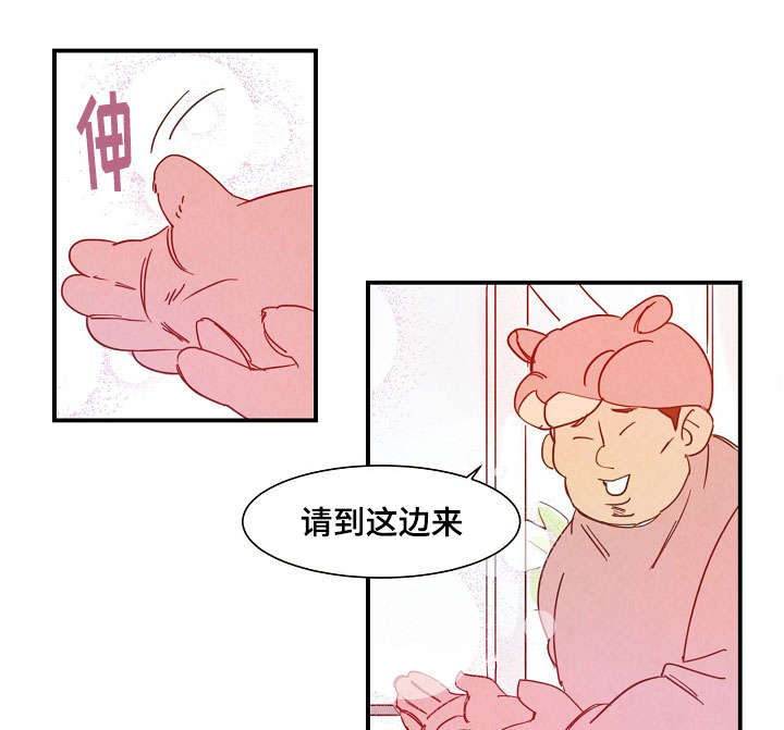二战苏联单兵武器装备漫画,第30章：解药3图