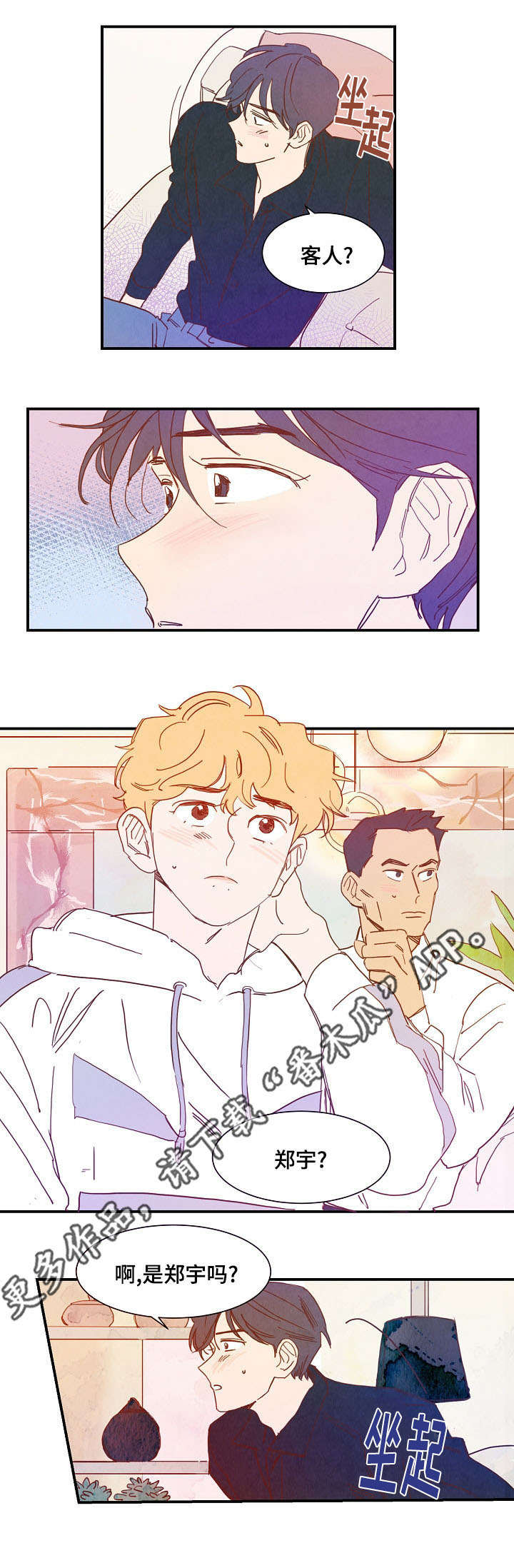 二战苏联单兵武器装备漫画,第25章：上门2图