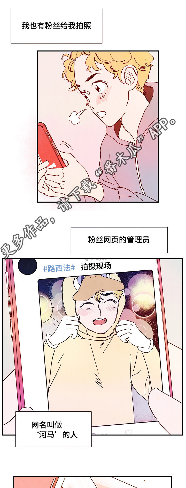 二战苏联单兵武器装备漫画,第10章：堡垒5图