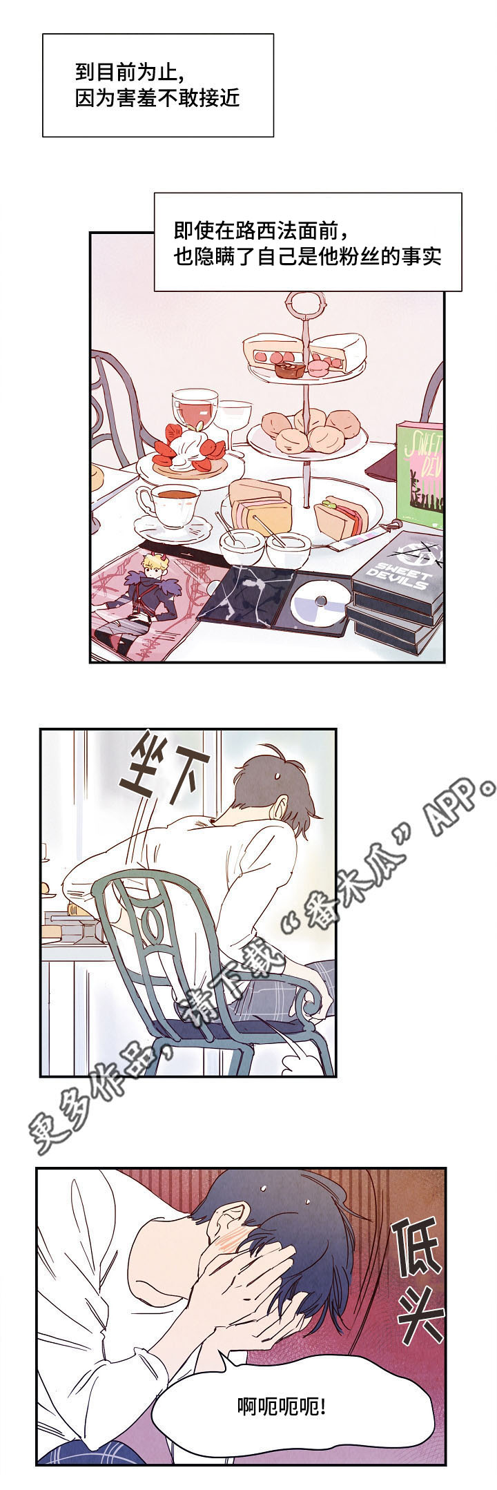 二战苏联单兵武器装备漫画,第9章：公演1图