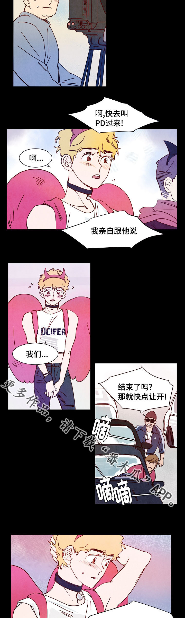 二战苏联单兵武器装备漫画,第9章：公演1图