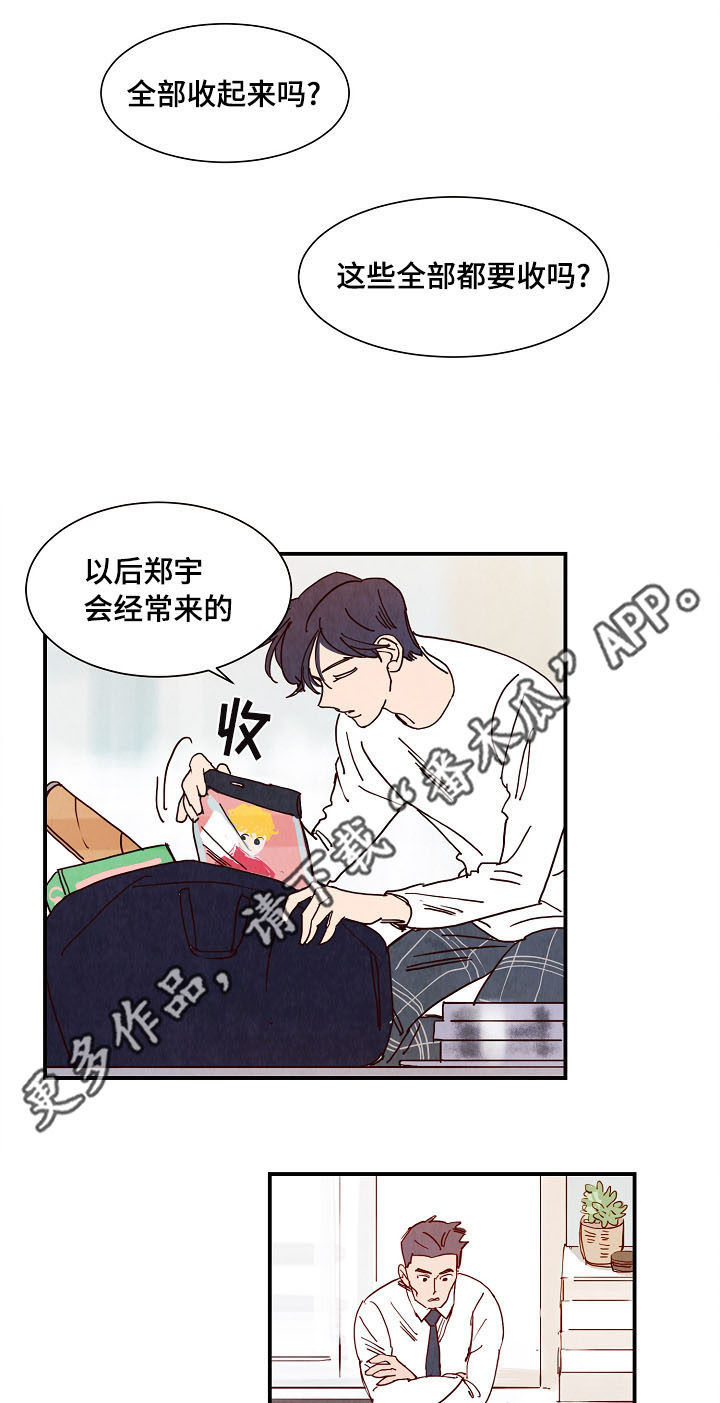 二战苏联单兵武器装备漫画,第10章：堡垒3图