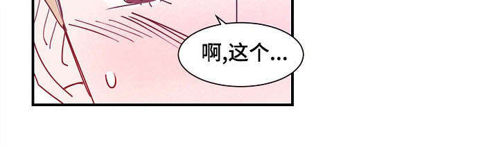 二战苏联单兵武器装备漫画,第30章：解药3图