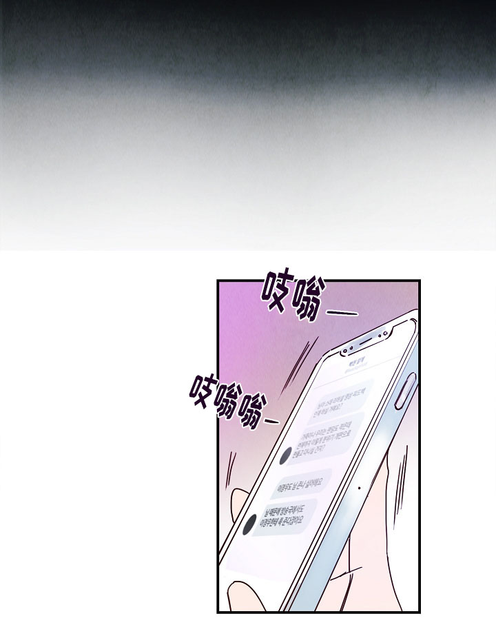 甜心小魔鬼漫画,第19章：发现3图