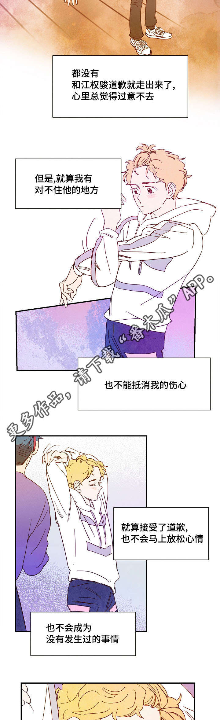 二战苏联单兵武器装备漫画,第25章：上门2图